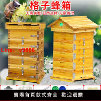 【台灣公司保固】中蜂格子箱煮蠟格子箱蜜蜂箱加厚全套杉木烘干蜂箱土蜂桶養蜂工