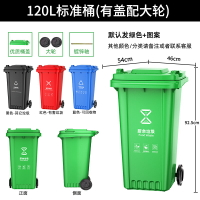 戶外垃圾桶 戶外分類垃圾桶大容量商用有蓋帶輪大號120升廚房廚余環衛桶【KL4023】