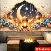 2D Plane, 1 Pack Ramadan Banner-Large 70.8X43.3 Inch Islamic Wall Decoration with Moon, XINGX, Lante
