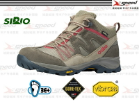 【速捷戶外】日本SIRIO-Gore Tex中筒登山健行鞋(PF156棕紅) ， 寬楦設計，適合一般的登山、健行
