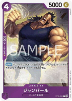 【CardMaster】 航海王 OPCG ST10-009 C_強帕爾