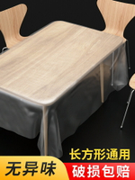 一次性桌布長方形家用圓形餐布桌墊紙塑料薄膜野餐布圓桌臺布加厚