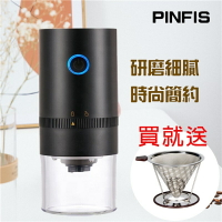 強強滾p-品菲特PINFIS經典款 電動研磨咖啡 磨豆機 - 送不鏽鋼濾器