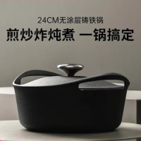 Cast iron Instant pot Uncoated cookware Cooking Hotpot Non stick pots for cooking soup hot pot Kitchen accessories pots and pans