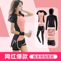 Bộ Đồ Thể Thao, Bộ Chạy Bộ, Bộ Đồ Thể Thao Yoga Nhanh Khô, Dành Cho Phụ Nữ, Mặc Mùa Hè, Mùa Thu, Chạ