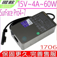 Microsoft 60W 65W 1706 變壓器適用 微軟 15V 4A  SurFace Pro 4 Pro 5  Pro6  Pro 7 Surface Laptop 3  1867 USB 