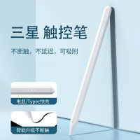 電容筆適用於三星Pencil平板ipad手機通用細頭尖頭觸控筆繪畫觸屏10.28