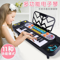 電子琴 兒童電子琴初學女孩寶寶益智音樂小鋼琴嬰幼兒小男孩玩具琴1-3歲6