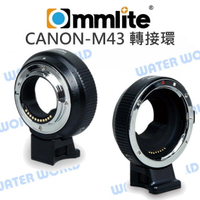 Commlite【AEF-MFT 自動對焦 轉接環】CANON鏡頭轉 M43機身 OLYMPUS【中壢NOVA-水世界】