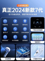 藍牙耳機2024新款無線適用蘋果14iphone15降噪華強北原裝正品2715-樂購