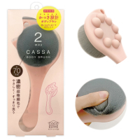 日本Beauty World 2合1約70萬超濃密極細毛沐浴刷+按摩刮痧器BOB2000(矽膠柄)SPA身體刷洗背刷