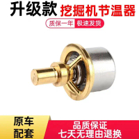 Phụ tùng máy xúc Komatsu PC300 360 400 450-6-7-8, bộ điều nhiệt động cơ 6D125