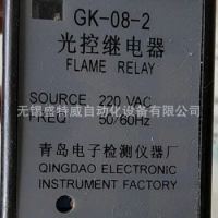 GK-03-2 220V Light Control Relay Light Coupling Relay