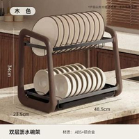 碗架瀝水碗盤架大容量家用廚房檯面碗盤餐具收納架雙層碗櫃置物架