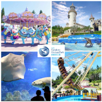 【花蓮遠雄海洋公園】夜宿水族館假日不加價★3大或2大贈1小一泊二食(玩翻樂園、專人導、入園門票)