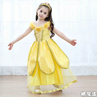 【橘魔法】黃色公主洋裝 不含魔法棒.皇冠 (長裙 洋裝 女童 長洋裝 萬聖節 聖誕節)