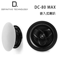 【澄名影音展場】美國Definitive Technology Dymension DC-80 MAX 嵌入式喇叭