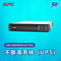 【CHANG YUN 昌運】APC 不斷電系統 UPS SMT3000RM2UCTWU 3KVA 208V在線互動式 機架