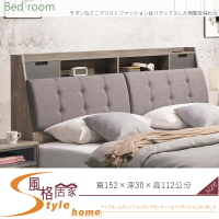 《風格居家Style》奧蘭多5尺床頭 21-11-LDC
