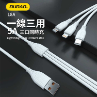 【94號鋪】DUDAO三合一(Type C Micro Lightning)充電線L8A (1.2M)
