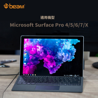 【BEAM】 Microsoft Surface Pro 4/5/6/7/8/X 超薄高透鍵盤專用保護套