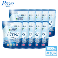Prosi普洛斯-抗菌抗蟎濃縮香水洗衣凝露-藍風鈴1800mlx10包