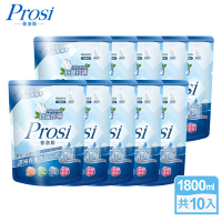 Prosi普洛斯-抗菌抗蟎濃縮香水洗衣凝露1800mlx10包