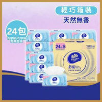 維達 - 維達細韌抽紙/ 抽取式3層90抽無香軟抽家用餐巾紙 維達抽取式紙巾 抽紙 24包 紙巾 廁紙 天然無香面紙 Parallel import 平行進口