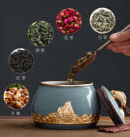 陶瓷茶叶罐密封罐空罐家用茶叶盒中式存茶罐储存罐普洱茶储茶罐