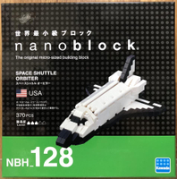 ☆勳寶玩具舖【現貨】日本河田積木 nanoblock NBH-128 太空機