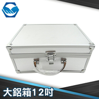 工仔人 鋁箱 儀器收納箱 鋁合金工具箱有海綿 現金箱 保險箱收納箱 鋁製手提箱 12吋加大鋁箱