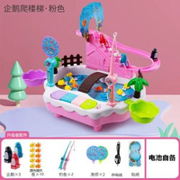 磁懸浮軌道電動釣魚玩具兒童多功能早教益智親子互動滑梯捕魚臺