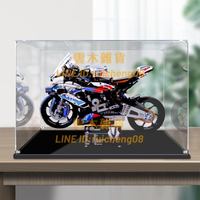 亞克力展示盒適用樂高摩托車M1000RR手辦收納盒防塵罩【雲木雜貨】