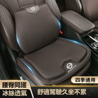 汽車NISSAN尼桑坐垫靠  冰絲透氣吸汗 INFINITI KICKS LIVINA TIIDA四季通用坐墊 護墊