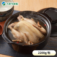 【元家】品元堂 鹿茸燉土雞湯 2盒組(2200g/盒)