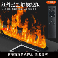 【台灣公司 超低價】網紅電子霧化壁爐裝飾仿真火焰歐式客廳嵌入式家用加濕器取暖器