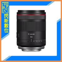搶券最高折320｜預訂!Canon RF 50mm F1.4L VCM 超大光圈混合型 標準 定焦鏡(50,公司貨)