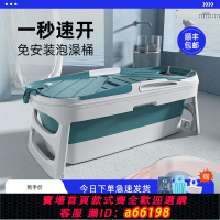 【台灣公司 可開發票】折疊泡澡桶硅膠浴盆熏蒸保溫浴缸坐躺沐浴盆家用神器