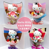 Hello Kitty花束，畢業花束 生日 客製花束 告白求婚 情人節禮物捧花 DIY材料包，X射線【Y775624】