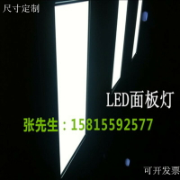 乳白色光學擴散板led燈箱板勻光板磨砂透光板/亞克力沙畫板2-3mm