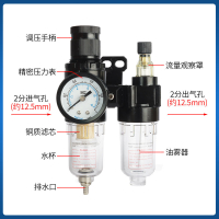 氣源處理器空壓機油水分離器BF2000二聯件AR氣泵氣動調壓閥