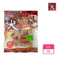 【御天犬】卵磷脂羊雞條17入X5包(台灣製造)