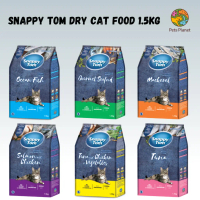 Snappy Tom Dry Packed Food (Cat Dry Food) - 1.5kg