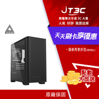 【最高9%回饋+299免運】MONTECH 君主 Air 100 LITE M-ATX 電腦機殼 黑★(7-11滿299免運)