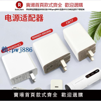 【高品質超低價】原裝JMGO堅果P3S投影儀機充電器線電源適配器20V3.25A 65W type-c
