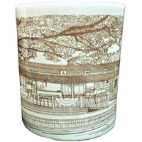 1946年烏樹林車站 陶瓷馬克杯