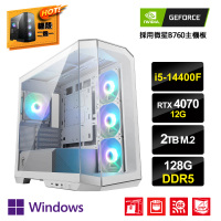 【NVIDIA】i5十核GeForce RTX 4070 Win11P{魯米兒DW}電競電腦(i5-14400F/微星B760/128G/2TB_M.2)