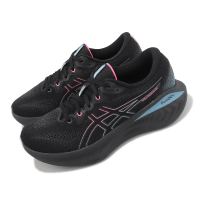 asics 亞瑟士 慢跑鞋 GEL-Cumulus 25 GTX 女鞋 黑 粉紅 藍 防水 緩震 運動鞋 亞瑟士(1012B502001)