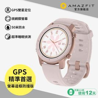 【Amazfit 華米】GTR 智慧手錶 - 42mm 櫻花粉(台灣原廠公司貨)