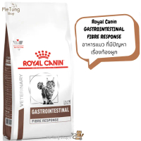 No worries, worth it Royal Canin GastroIntestinal Fiber Response, cat food that will cause constipat